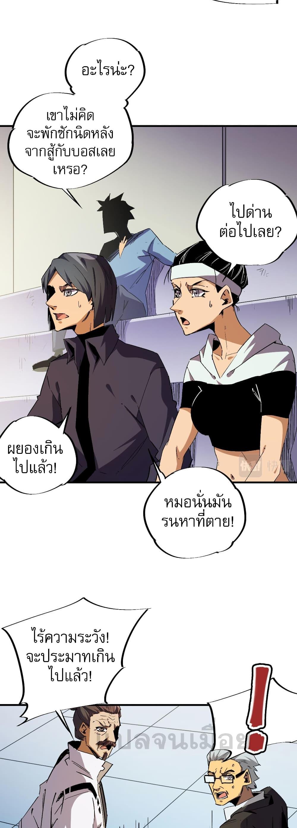 Manga-lc-com อ่านมังงะ อ่านการ์ตูน ออนไลน์ ฟรี ฉันคือผู้เล่นไร ตอนที่ 1 2 3 4 5 6 7 8 9 10 11 12 13 14 ฟรี ไม่มีโฆษณา Manga-lc - อ่าน มังงะ อ่าน การ์ตูน ออนไลน์ อ่านมังงะ ฟรี