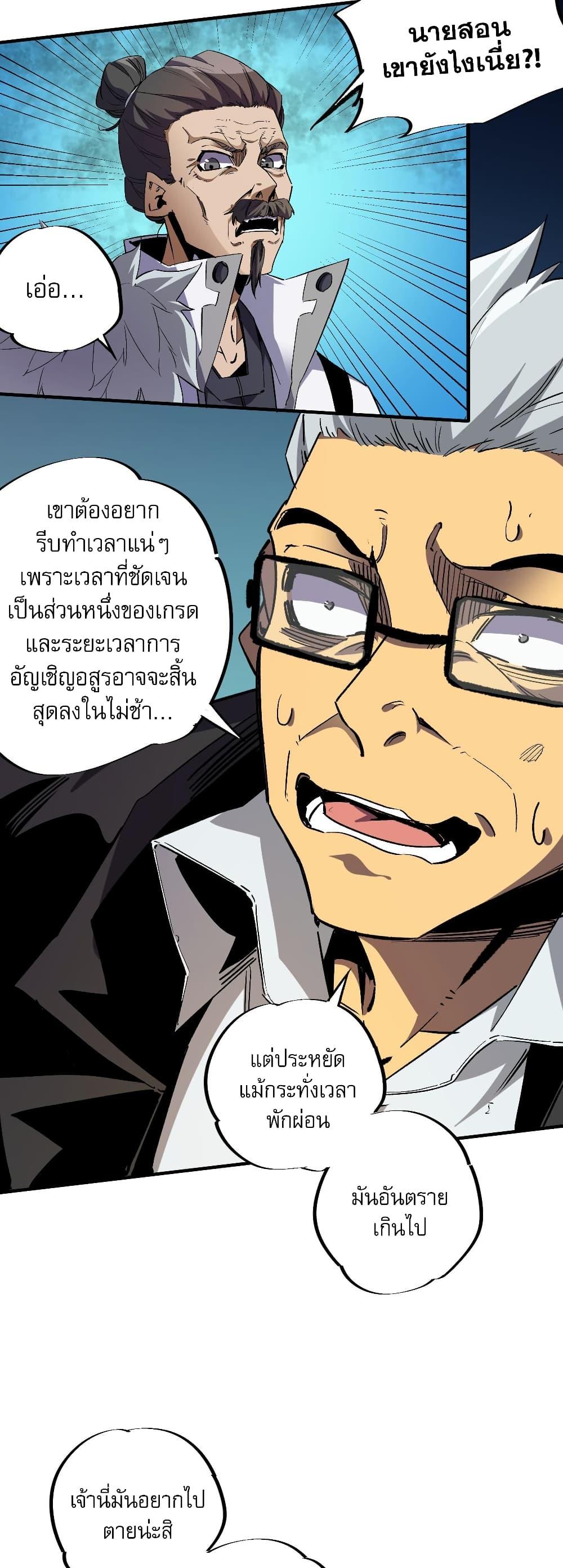 Manga-lc-com อ่านมังงะ อ่านการ์ตูน ออนไลน์ ฟรี ฉันคือผู้เล่นไร ตอนที่ 1 2 3 4 5 6 7 8 9 10 11 12 13 14 ฟรี ไม่มีโฆษณา Manga-lc - อ่าน มังงะ อ่าน การ์ตูน ออนไลน์ อ่านมังงะ ฟรี