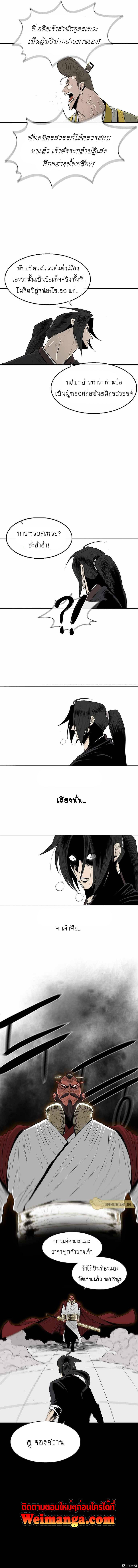 Manga-lc-com อ่านมังงะ อ่านการ์ตูน ออนไลน์ ฟรี Legend of the Northern Blade ตอนที่ 1 2 3 4 5 6 7 8 9 10 11 12 13 14 ฟรี ไม่มีโฆษณา Manga-lc - อ่าน มังงะ อ่าน การ์ตูน ออนไลน์ อ่านมังงะ ฟรี