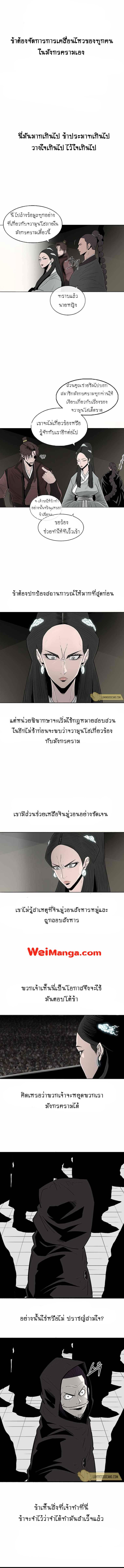 Manga-lc-com อ่านมังงะ อ่านการ์ตูน ออนไลน์ ฟรี Legend of the Northern Blade ตอนที่ 1 2 3 4 5 6 7 8 9 10 11 12 13 14 ฟรี ไม่มีโฆษณา Manga-lc - อ่าน มังงะ อ่าน การ์ตูน ออนไลน์ อ่านมังงะ ฟรี