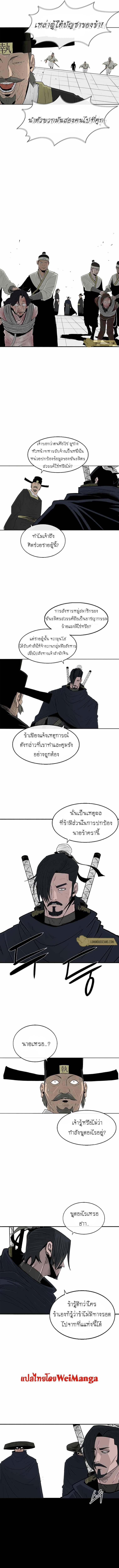 Manga-lc-com อ่านมังงะ อ่านการ์ตูน ออนไลน์ ฟรี Legend of the Northern Blade ตอนที่ 1 2 3 4 5 6 7 8 9 10 11 12 13 14 ฟรี ไม่มีโฆษณา Manga-lc - อ่าน มังงะ อ่าน การ์ตูน ออนไลน์ อ่านมังงะ ฟรี