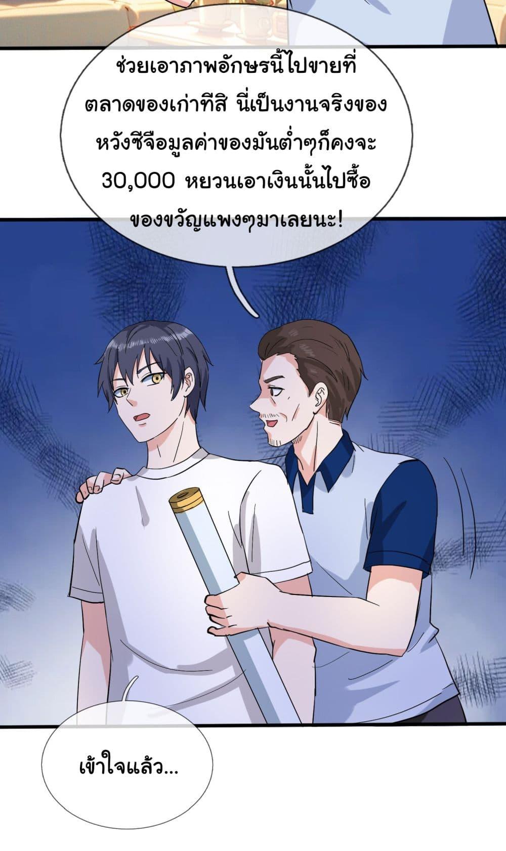 Manga-lc-com อ่านมังงะ อ่านการ์ตูน ออนไลน์ ฟรี The Immortal God returns for revenge ตอนที่ 1 2 3 4 5 6 7 8 9 10 11 12 13 14 ฟรี ไม่มีโฆษณา Manga-lc - อ่าน มังงะ อ่าน การ์ตูน ออนไลน์ อ่านมังงะ ฟรี