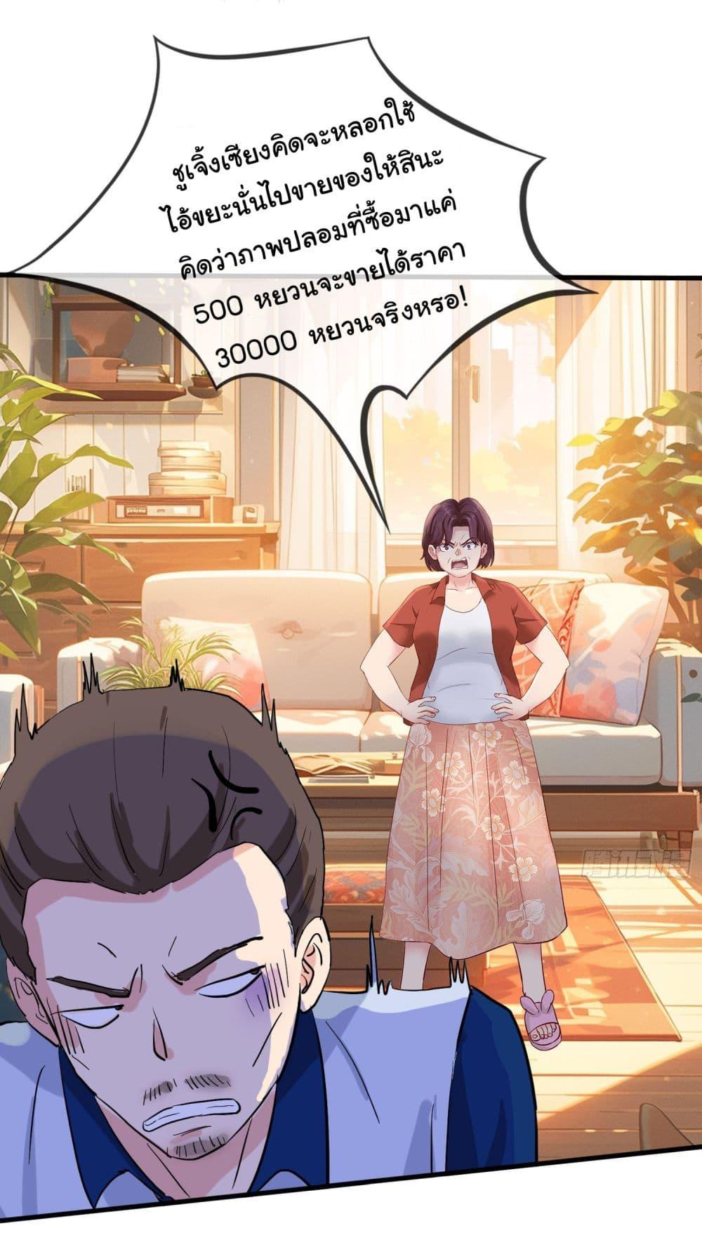 Manga-lc-com อ่านมังงะ อ่านการ์ตูน ออนไลน์ ฟรี The Immortal God returns for revenge ตอนที่ 1 2 3 4 5 6 7 8 9 10 11 12 13 14 ฟรี ไม่มีโฆษณา Manga-lc - อ่าน มังงะ อ่าน การ์ตูน ออนไลน์ อ่านมังงะ ฟรี