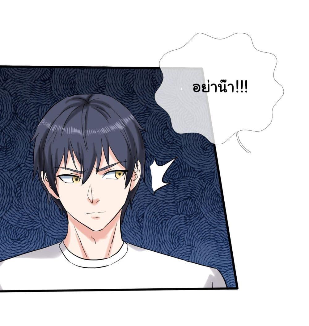 Manga-lc-com อ่านมังงะ อ่านการ์ตูน ออนไลน์ ฟรี The Immortal God returns for revenge ตอนที่ 1 2 3 4 5 6 7 8 9 10 11 12 13 14 ฟรี ไม่มีโฆษณา Manga-lc - อ่าน มังงะ อ่าน การ์ตูน ออนไลน์ อ่านมังงะ ฟรี