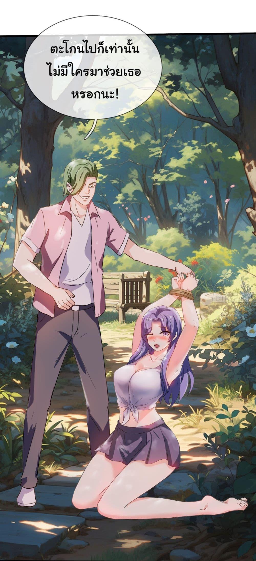 Manga-lc-com อ่านมังงะ อ่านการ์ตูน ออนไลน์ ฟรี The Immortal God returns for revenge ตอนที่ 1 2 3 4 5 6 7 8 9 10 11 12 13 14 ฟรี ไม่มีโฆษณา Manga-lc - อ่าน มังงะ อ่าน การ์ตูน ออนไลน์ อ่านมังงะ ฟรี