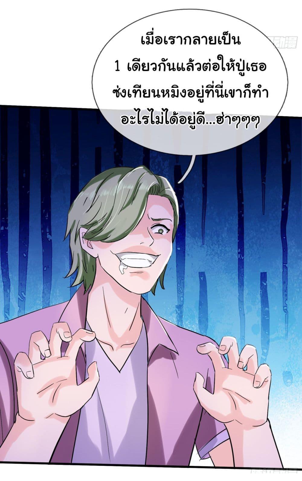 Manga-lc-com อ่านมังงะ อ่านการ์ตูน ออนไลน์ ฟรี The Immortal God returns for revenge ตอนที่ 1 2 3 4 5 6 7 8 9 10 11 12 13 14 ฟรี ไม่มีโฆษณา Manga-lc - อ่าน มังงะ อ่าน การ์ตูน ออนไลน์ อ่านมังงะ ฟรี