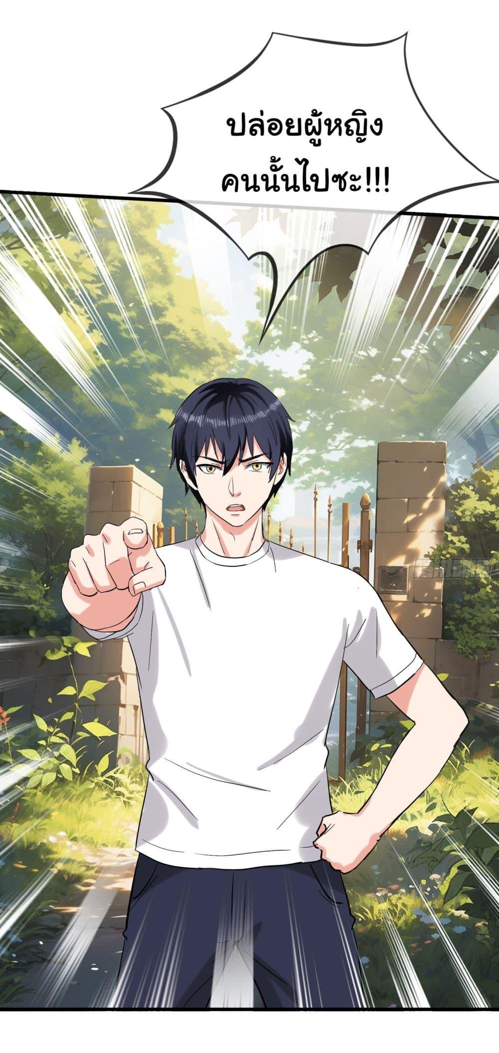 Manga-lc-com อ่านมังงะ อ่านการ์ตูน ออนไลน์ ฟรี The Immortal God returns for revenge ตอนที่ 1 2 3 4 5 6 7 8 9 10 11 12 13 14 ฟรี ไม่มีโฆษณา Manga-lc - อ่าน มังงะ อ่าน การ์ตูน ออนไลน์ อ่านมังงะ ฟรี