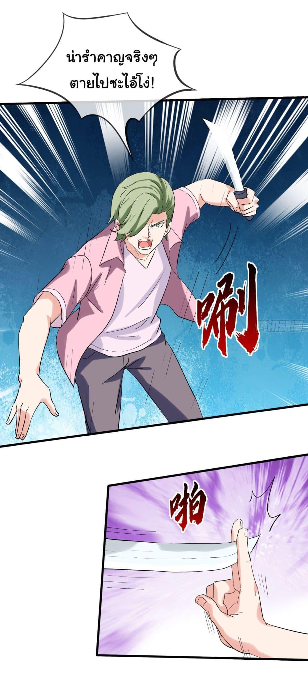 Manga-lc-com อ่านมังงะ อ่านการ์ตูน ออนไลน์ ฟรี The Immortal God returns for revenge ตอนที่ 1 2 3 4 5 6 7 8 9 10 11 12 13 14 ฟรี ไม่มีโฆษณา Manga-lc - อ่าน มังงะ อ่าน การ์ตูน ออนไลน์ อ่านมังงะ ฟรี