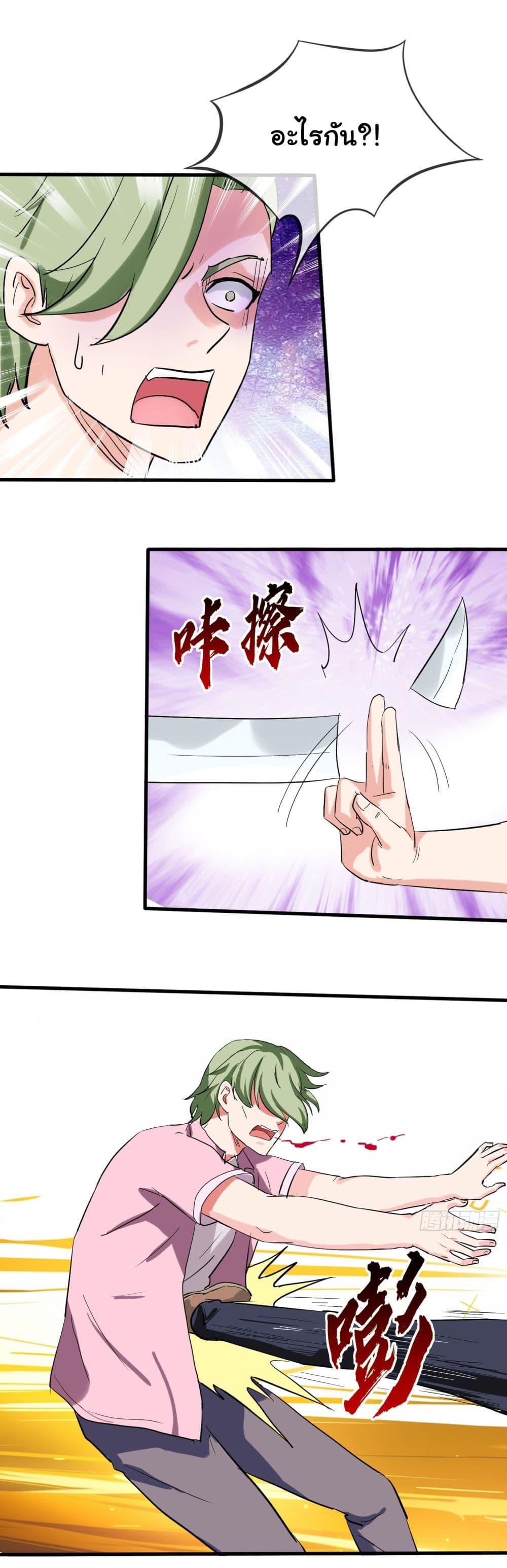 Manga-lc-com อ่านมังงะ อ่านการ์ตูน ออนไลน์ ฟรี The Immortal God returns for revenge ตอนที่ 1 2 3 4 5 6 7 8 9 10 11 12 13 14 ฟรี ไม่มีโฆษณา Manga-lc - อ่าน มังงะ อ่าน การ์ตูน ออนไลน์ อ่านมังงะ ฟรี
