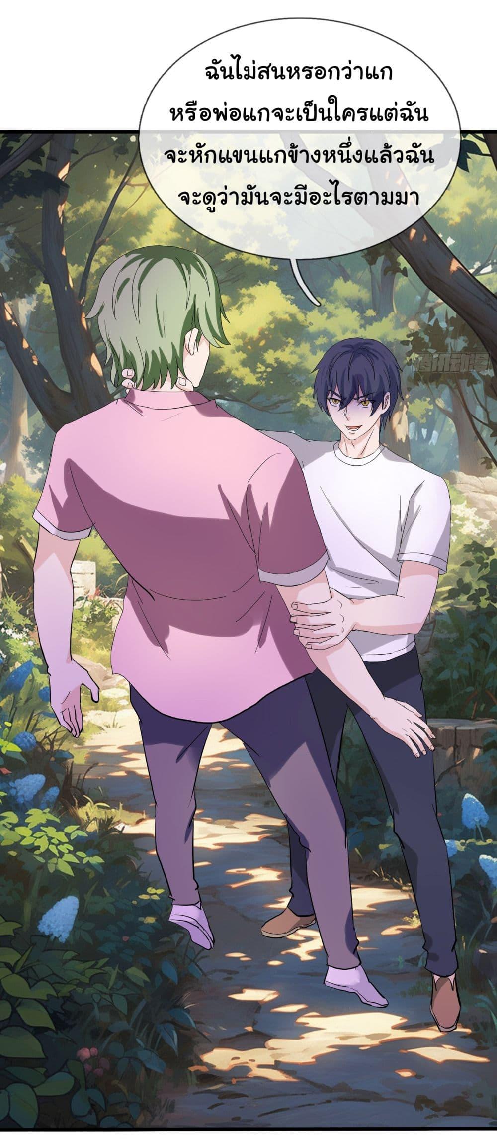 Manga-lc-com อ่านมังงะ อ่านการ์ตูน ออนไลน์ ฟรี The Immortal God returns for revenge ตอนที่ 1 2 3 4 5 6 7 8 9 10 11 12 13 14 ฟรี ไม่มีโฆษณา Manga-lc - อ่าน มังงะ อ่าน การ์ตูน ออนไลน์ อ่านมังงะ ฟรี