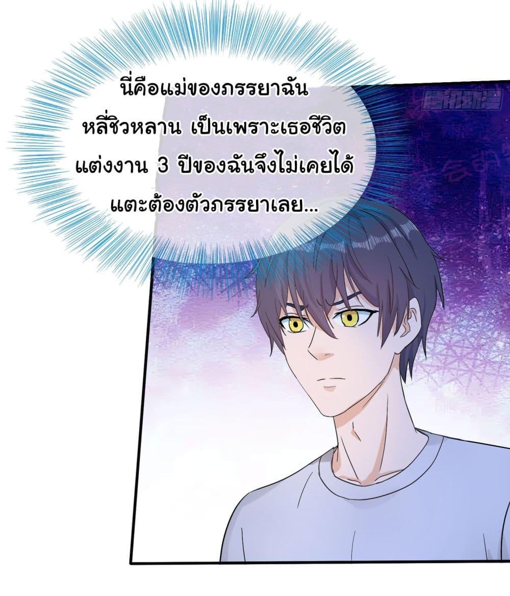 Manga-lc-com อ่านมังงะ อ่านการ์ตูน ออนไลน์ ฟรี The Immortal God returns for revenge ตอนที่ 1 2 3 4 5 6 7 8 9 10 11 12 13 14 ฟรี ไม่มีโฆษณา Manga-lc - อ่าน มังงะ อ่าน การ์ตูน ออนไลน์ อ่านมังงะ ฟรี