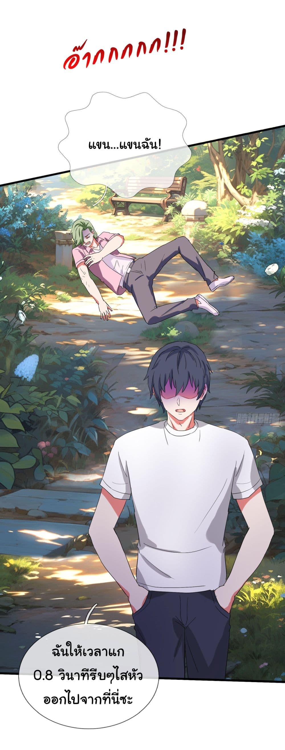 Manga-lc-com อ่านมังงะ อ่านการ์ตูน ออนไลน์ ฟรี The Immortal God returns for revenge ตอนที่ 1 2 3 4 5 6 7 8 9 10 11 12 13 14 ฟรี ไม่มีโฆษณา Manga-lc - อ่าน มังงะ อ่าน การ์ตูน ออนไลน์ อ่านมังงะ ฟรี
