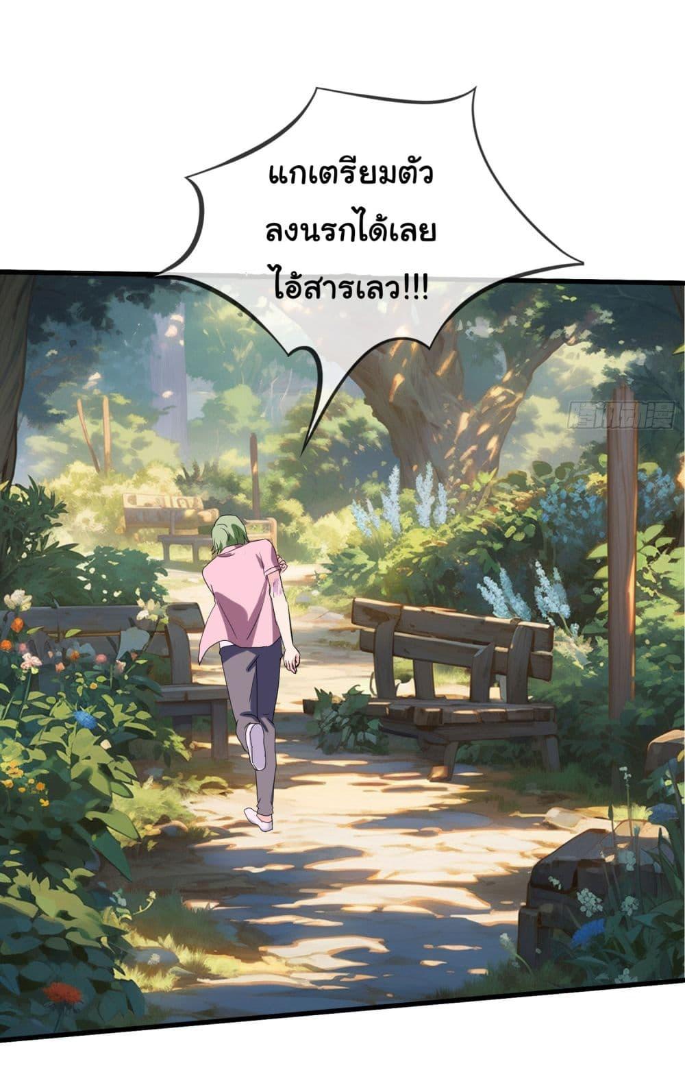Manga-lc-com อ่านมังงะ อ่านการ์ตูน ออนไลน์ ฟรี The Immortal God returns for revenge ตอนที่ 1 2 3 4 5 6 7 8 9 10 11 12 13 14 ฟรี ไม่มีโฆษณา Manga-lc - อ่าน มังงะ อ่าน การ์ตูน ออนไลน์ อ่านมังงะ ฟรี