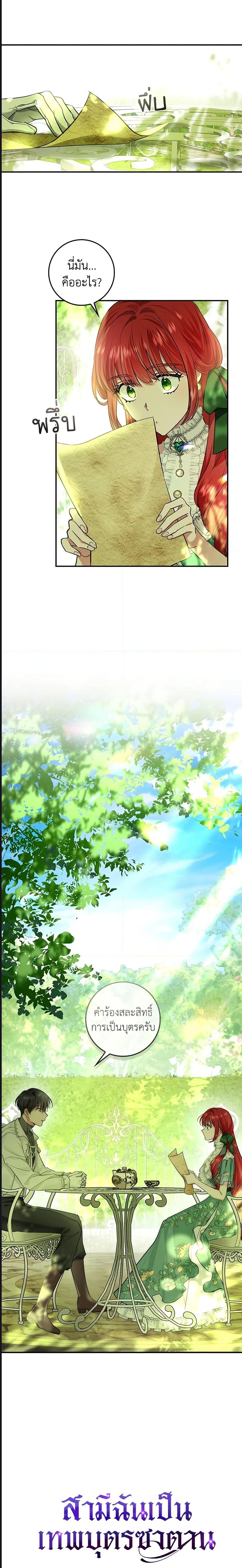 Manga-lc-com อ่านมังงะ อ่านการ์ตูน ออนไลน์ ฟรี My Secretly Hot Husband ตอนที่ 1 2 3 4 5 6 7 8 9 10 11 12 13 14 ฟรี ไม่มีโฆษณา Manga-lc - อ่าน มังงะ อ่าน การ์ตูน ออนไลน์ อ่านมังงะ ฟรี