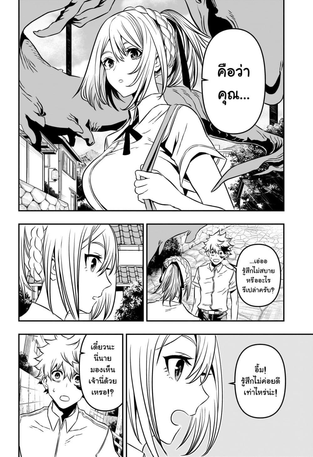 Manga-lc-com อ่านมังงะ อ่านการ์ตูน ออนไลน์ ฟรี Nue’s Exorcist ตอนที่ 1 2 3 4 5 6 7 8 9 10 11 12 13 14 ฟรี ไม่มีโฆษณา Manga-lc - อ่าน มังงะ อ่าน การ์ตูน ออนไลน์ อ่านมังงะ ฟรี