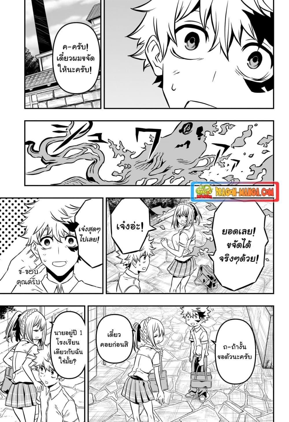 Manga-lc-com อ่านมังงะ อ่านการ์ตูน ออนไลน์ ฟรี Nue’s Exorcist ตอนที่ 1 2 3 4 5 6 7 8 9 10 11 12 13 14 ฟรี ไม่มีโฆษณา Manga-lc - อ่าน มังงะ อ่าน การ์ตูน ออนไลน์ อ่านมังงะ ฟรี