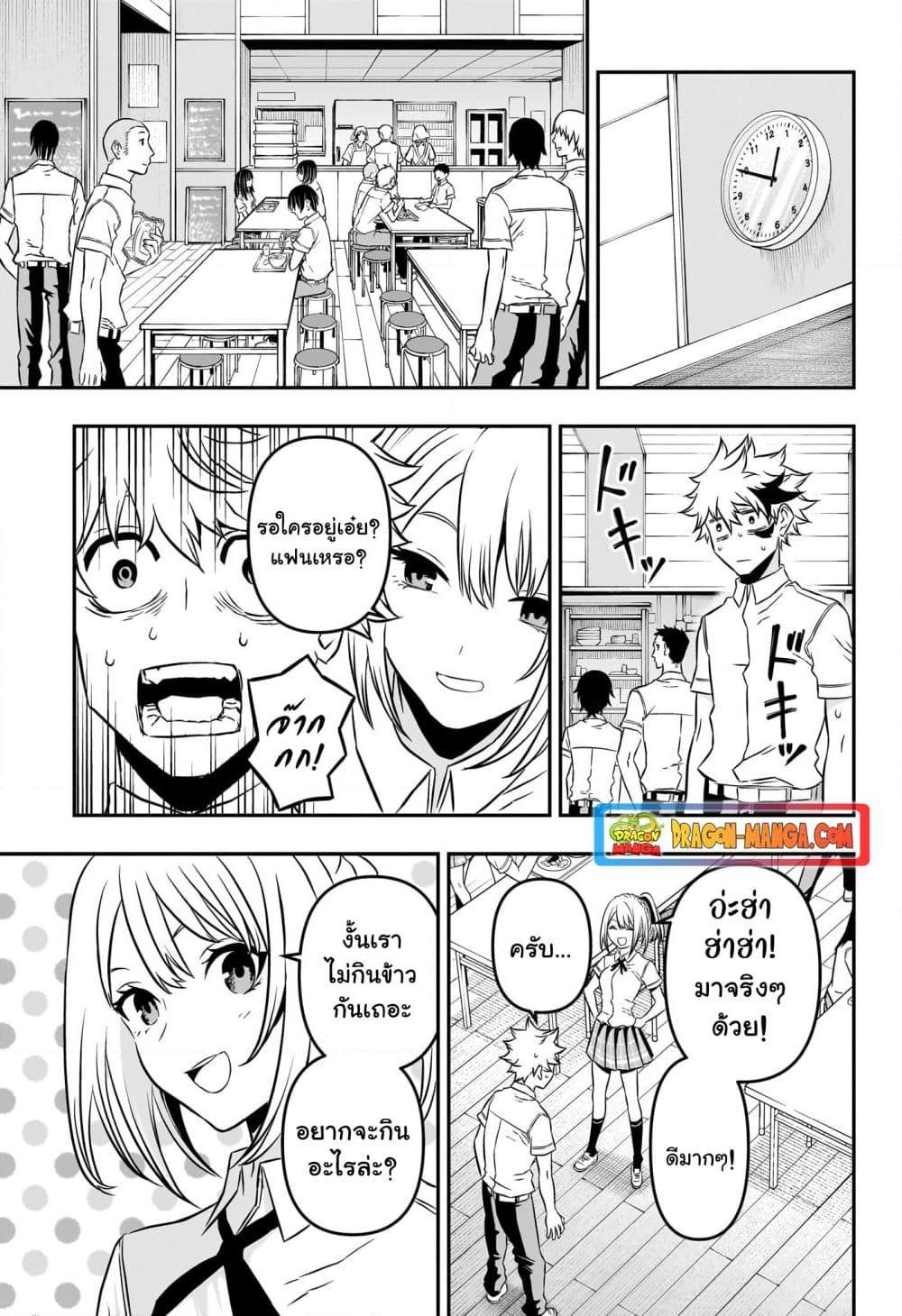 Manga-lc-com อ่านมังงะ อ่านการ์ตูน ออนไลน์ ฟรี Nue’s Exorcist ตอนที่ 1 2 3 4 5 6 7 8 9 10 11 12 13 14 ฟรี ไม่มีโฆษณา Manga-lc - อ่าน มังงะ อ่าน การ์ตูน ออนไลน์ อ่านมังงะ ฟรี