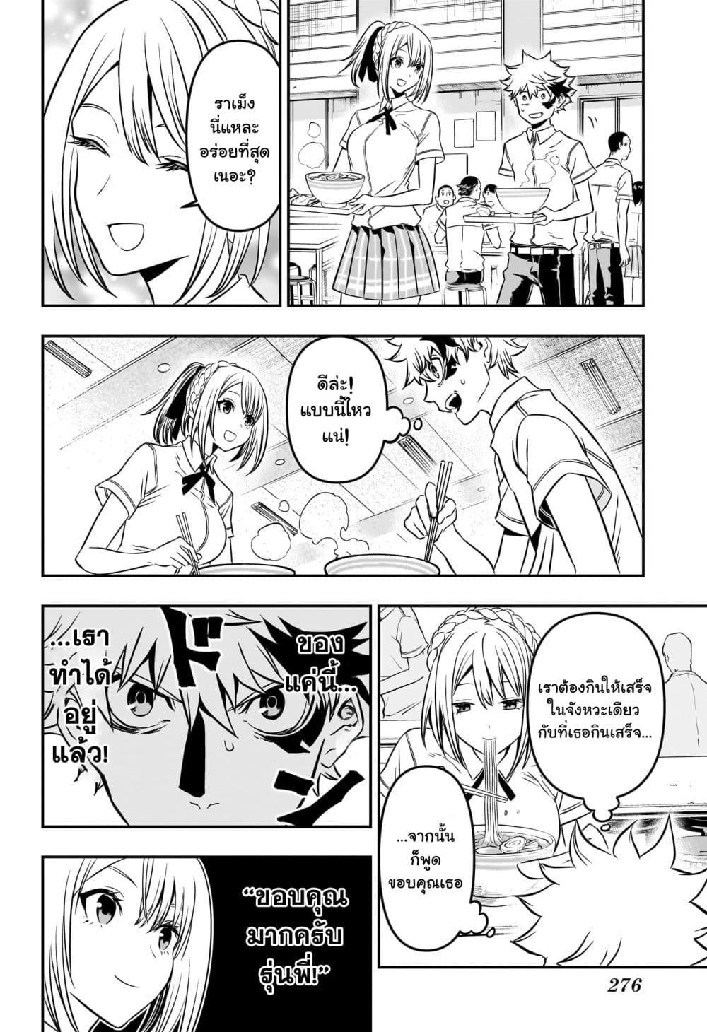 Manga-lc-com อ่านมังงะ อ่านการ์ตูน ออนไลน์ ฟรี Nue’s Exorcist ตอนที่ 1 2 3 4 5 6 7 8 9 10 11 12 13 14 ฟรี ไม่มีโฆษณา Manga-lc - อ่าน มังงะ อ่าน การ์ตูน ออนไลน์ อ่านมังงะ ฟรี