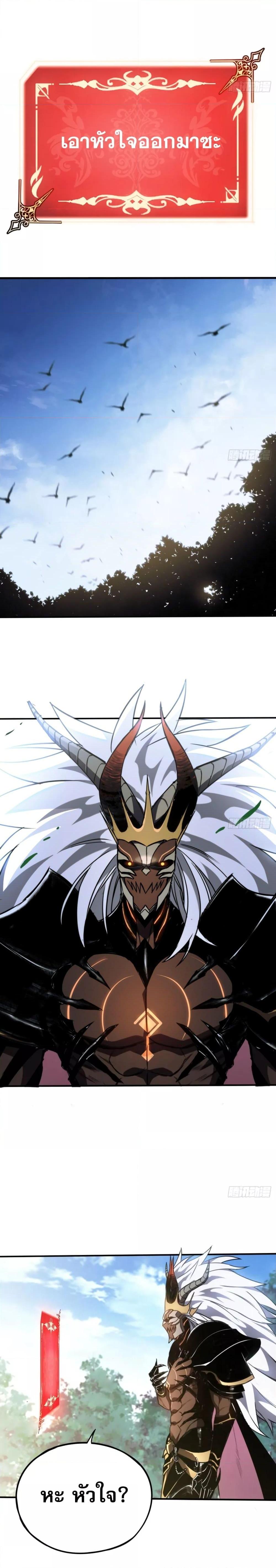 Manga-lc-com อ่านมังงะ อ่านการ์ตูน ออนไลน์ ฟรี ลาสบอสอย่างข้า ตอนที่ 1 2 3 4 5 6 7 8 9 10 11 12 13 14 ฟรี ไม่มีโฆษณา Manga-lc - อ่าน มังงะ อ่าน การ์ตูน ออนไลน์ อ่านมังงะ ฟรี