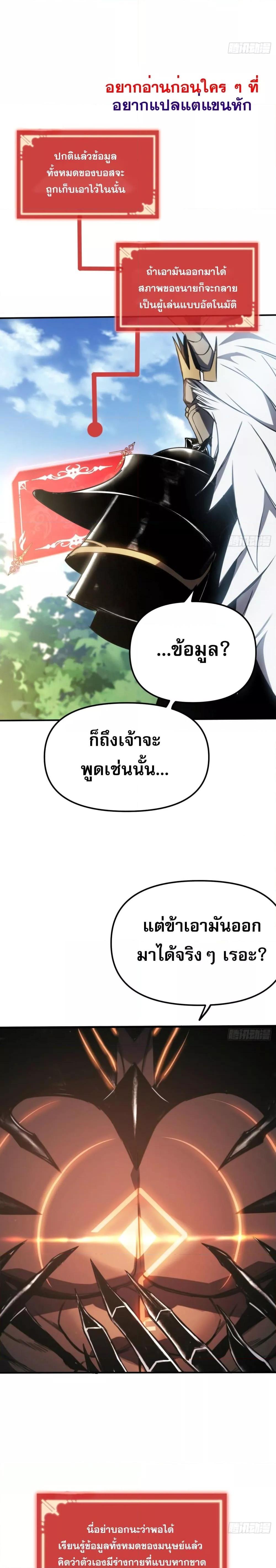 Manga-lc-com อ่านมังงะ อ่านการ์ตูน ออนไลน์ ฟรี ลาสบอสอย่างข้า ตอนที่ 1 2 3 4 5 6 7 8 9 10 11 12 13 14 ฟรี ไม่มีโฆษณา Manga-lc - อ่าน มังงะ อ่าน การ์ตูน ออนไลน์ อ่านมังงะ ฟรี