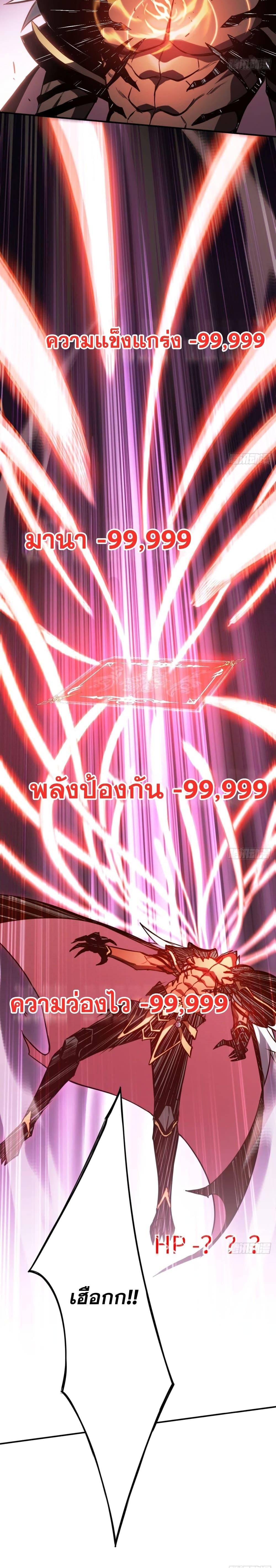 Manga-lc-com อ่านมังงะ อ่านการ์ตูน ออนไลน์ ฟรี ลาสบอสอย่างข้า ตอนที่ 1 2 3 4 5 6 7 8 9 10 11 12 13 14 ฟรี ไม่มีโฆษณา Manga-lc - อ่าน มังงะ อ่าน การ์ตูน ออนไลน์ อ่านมังงะ ฟรี