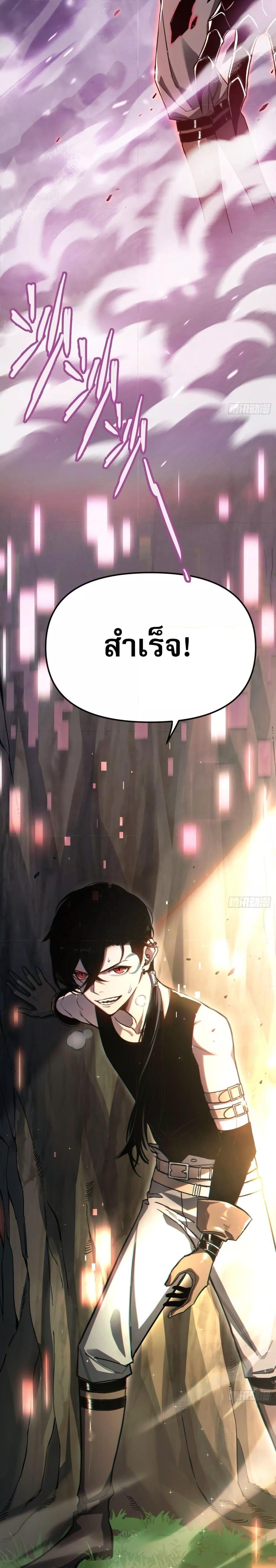 Manga-lc-com อ่านมังงะ อ่านการ์ตูน ออนไลน์ ฟรี ลาสบอสอย่างข้า ตอนที่ 1 2 3 4 5 6 7 8 9 10 11 12 13 14 ฟรี ไม่มีโฆษณา Manga-lc - อ่าน มังงะ อ่าน การ์ตูน ออนไลน์ อ่านมังงะ ฟรี