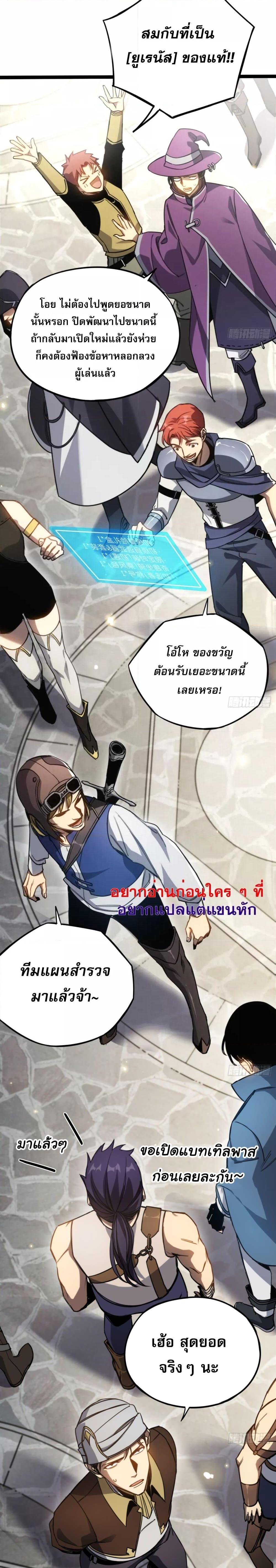 Manga-lc-com อ่านมังงะ อ่านการ์ตูน ออนไลน์ ฟรี ลาสบอสอย่างข้า ตอนที่ 1 2 3 4 5 6 7 8 9 10 11 12 13 14 ฟรี ไม่มีโฆษณา Manga-lc - อ่าน มังงะ อ่าน การ์ตูน ออนไลน์ อ่านมังงะ ฟรี