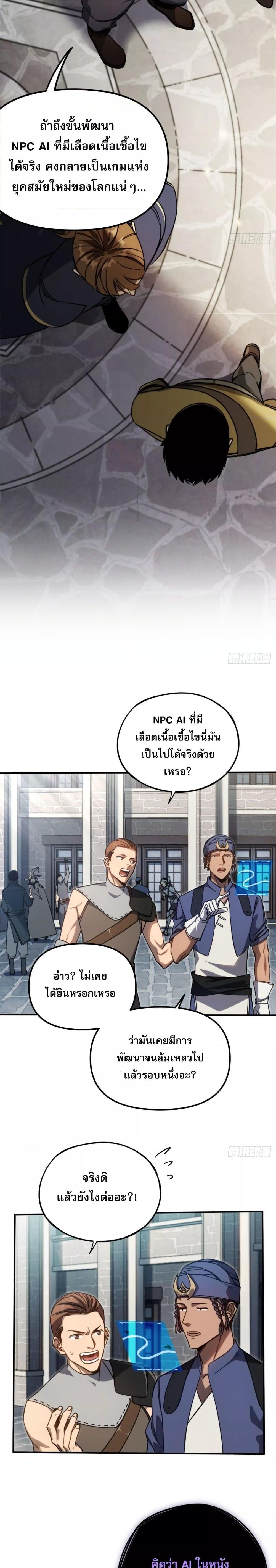 Manga-lc-com อ่านมังงะ อ่านการ์ตูน ออนไลน์ ฟรี ลาสบอสอย่างข้า ตอนที่ 1 2 3 4 5 6 7 8 9 10 11 12 13 14 ฟรี ไม่มีโฆษณา Manga-lc - อ่าน มังงะ อ่าน การ์ตูน ออนไลน์ อ่านมังงะ ฟรี