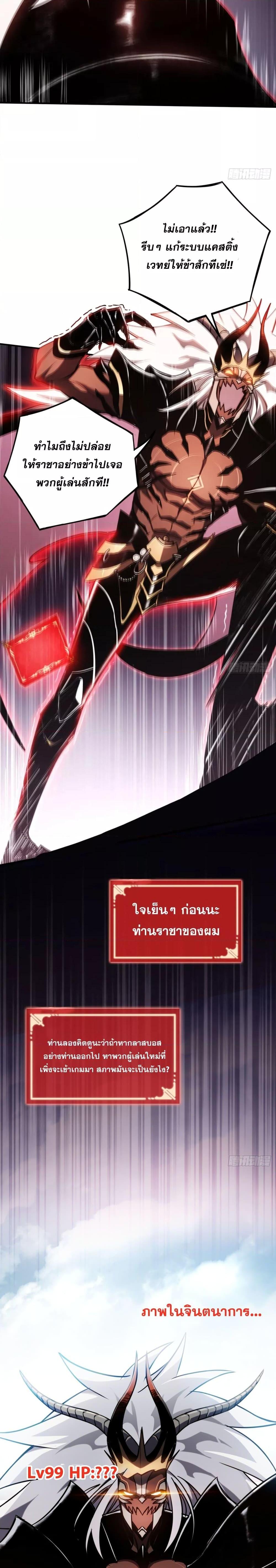 Manga-lc-com อ่านมังงะ อ่านการ์ตูน ออนไลน์ ฟรี ลาสบอสอย่างข้า ตอนที่ 1 2 3 4 5 6 7 8 9 10 11 12 13 14 ฟรี ไม่มีโฆษณา Manga-lc - อ่าน มังงะ อ่าน การ์ตูน ออนไลน์ อ่านมังงะ ฟรี