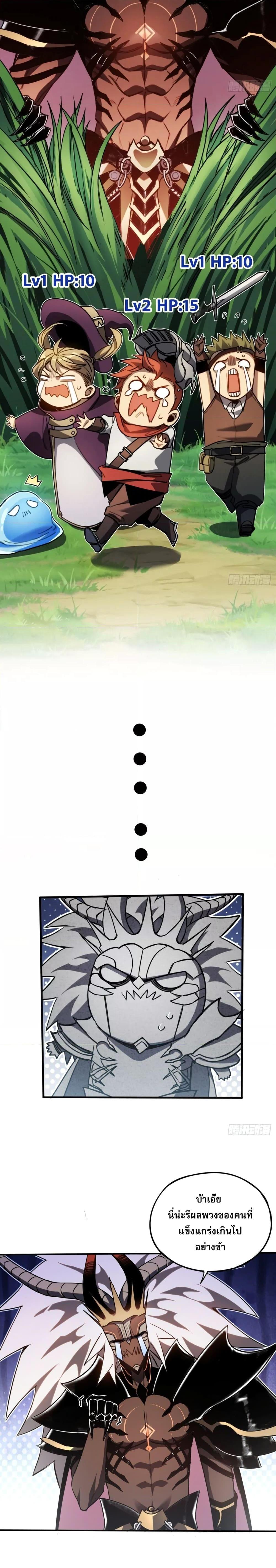 Manga-lc-com อ่านมังงะ อ่านการ์ตูน ออนไลน์ ฟรี ลาสบอสอย่างข้า ตอนที่ 1 2 3 4 5 6 7 8 9 10 11 12 13 14 ฟรี ไม่มีโฆษณา Manga-lc - อ่าน มังงะ อ่าน การ์ตูน ออนไลน์ อ่านมังงะ ฟรี