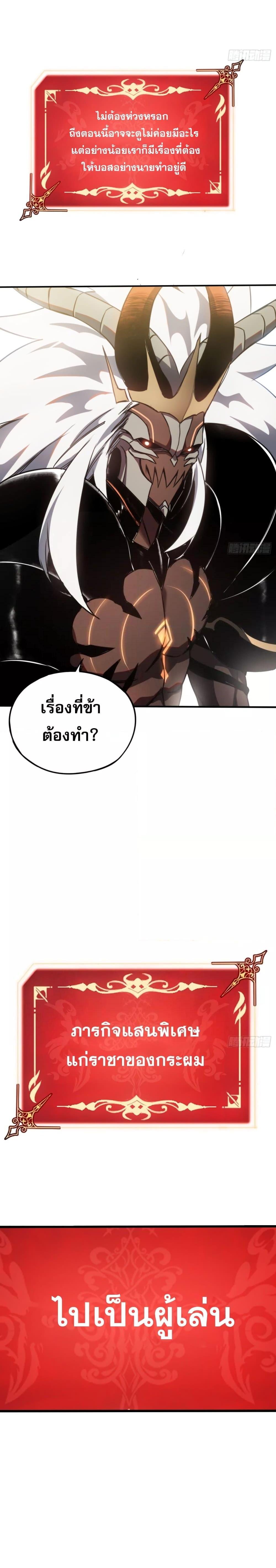 Manga-lc-com อ่านมังงะ อ่านการ์ตูน ออนไลน์ ฟรี ลาสบอสอย่างข้า ตอนที่ 1 2 3 4 5 6 7 8 9 10 11 12 13 14 ฟรี ไม่มีโฆษณา Manga-lc - อ่าน มังงะ อ่าน การ์ตูน ออนไลน์ อ่านมังงะ ฟรี