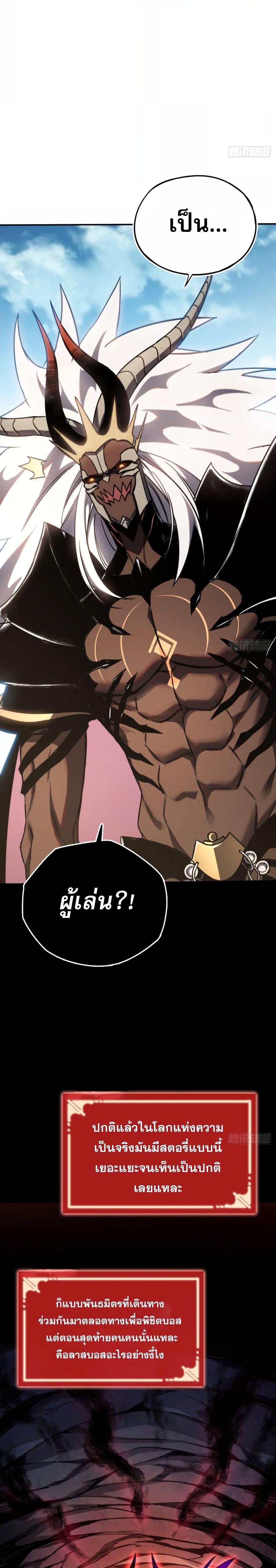 Manga-lc-com อ่านมังงะ อ่านการ์ตูน ออนไลน์ ฟรี ลาสบอสอย่างข้า ตอนที่ 1 2 3 4 5 6 7 8 9 10 11 12 13 14 ฟรี ไม่มีโฆษณา Manga-lc - อ่าน มังงะ อ่าน การ์ตูน ออนไลน์ อ่านมังงะ ฟรี