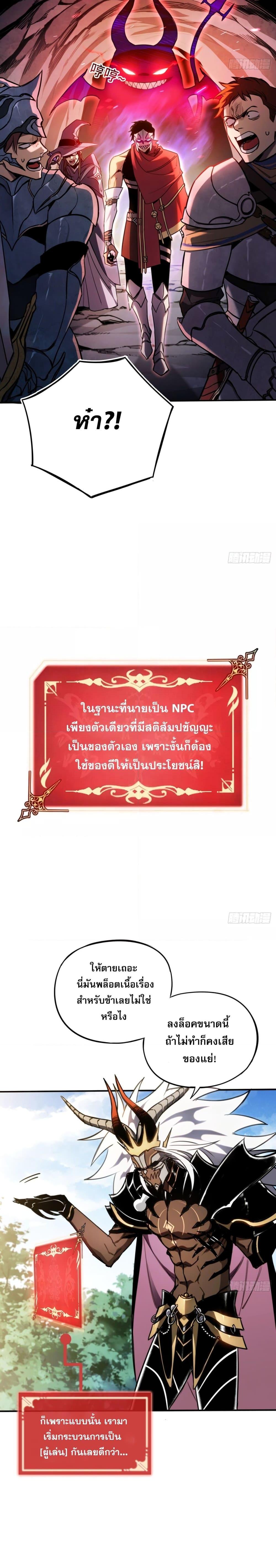 Manga-lc-com อ่านมังงะ อ่านการ์ตูน ออนไลน์ ฟรี ลาสบอสอย่างข้า ตอนที่ 1 2 3 4 5 6 7 8 9 10 11 12 13 14 ฟรี ไม่มีโฆษณา Manga-lc - อ่าน มังงะ อ่าน การ์ตูน ออนไลน์ อ่านมังงะ ฟรี