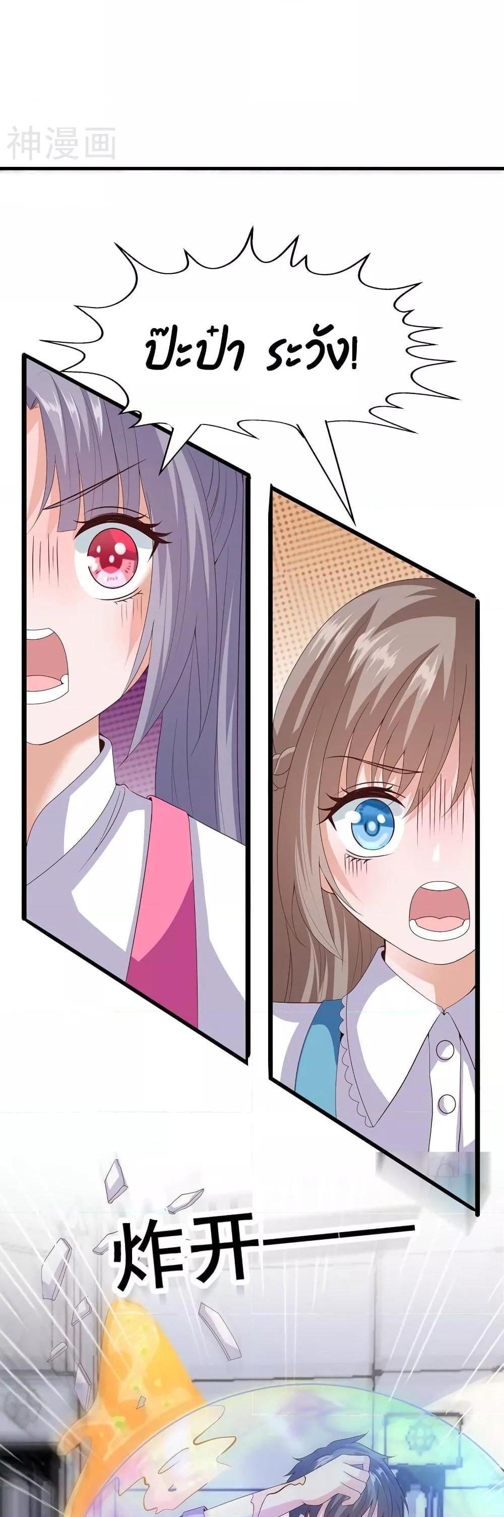 Manga-lc-com อ่านมังงะ อ่านการ์ตูน ออนไลน์ ฟรี WhyIHaveFair ตอนที่ 1 2 3 4 5 6 7 8 9 10 11 12 13 14 ฟรี ไม่มีโฆษณา Manga-lc - อ่าน มังงะ อ่าน การ์ตูน ออนไลน์ อ่านมังงะ ฟรี