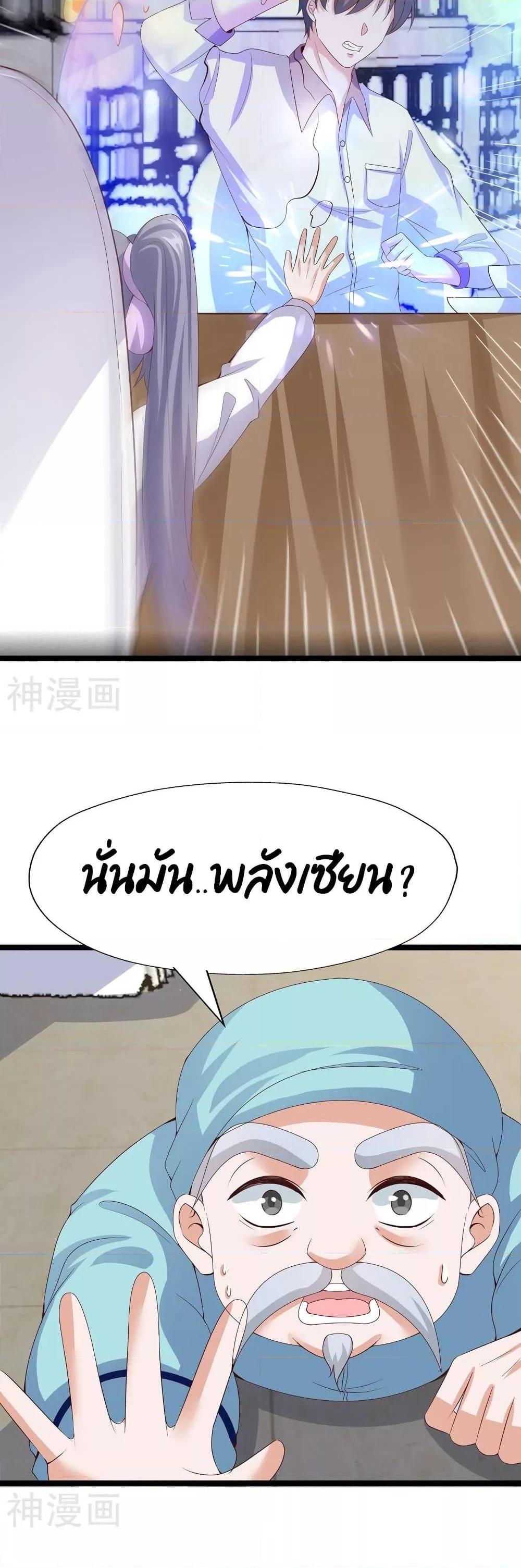 Manga-lc-com อ่านมังงะ อ่านการ์ตูน ออนไลน์ ฟรี WhyIHaveFair ตอนที่ 1 2 3 4 5 6 7 8 9 10 11 12 13 14 ฟรี ไม่มีโฆษณา Manga-lc - อ่าน มังงะ อ่าน การ์ตูน ออนไลน์ อ่านมังงะ ฟรี