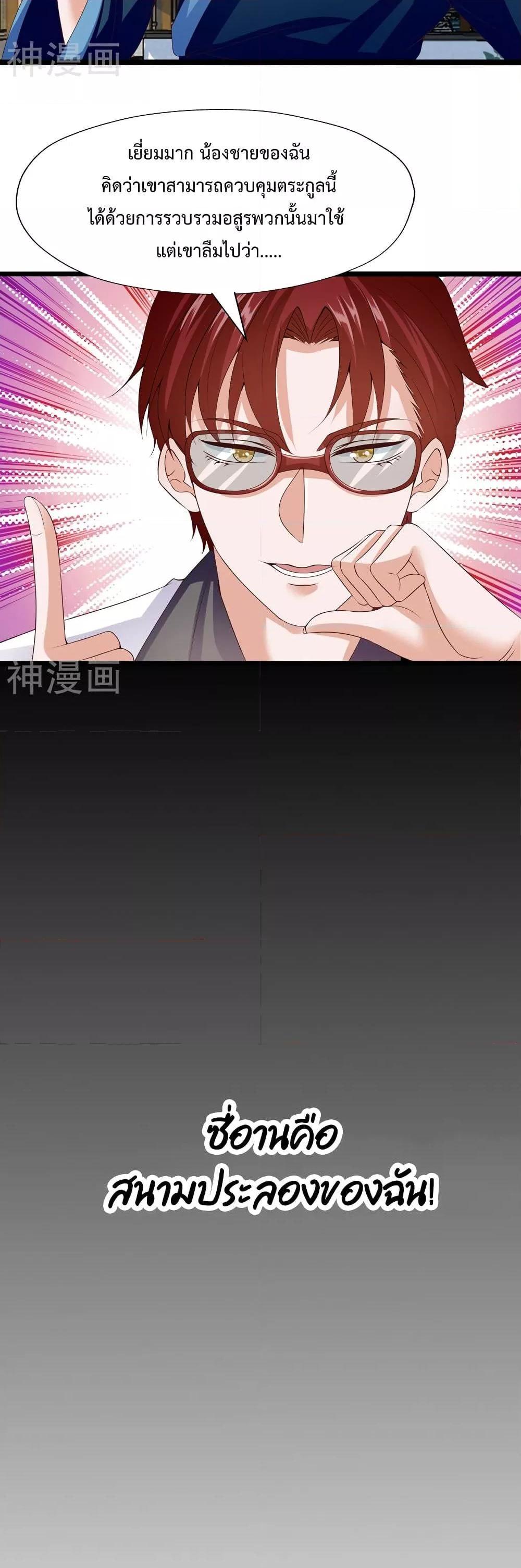 Manga-lc-com อ่านมังงะ อ่านการ์ตูน ออนไลน์ ฟรี WhyIHaveFair ตอนที่ 1 2 3 4 5 6 7 8 9 10 11 12 13 14 ฟรี ไม่มีโฆษณา Manga-lc - อ่าน มังงะ อ่าน การ์ตูน ออนไลน์ อ่านมังงะ ฟรี