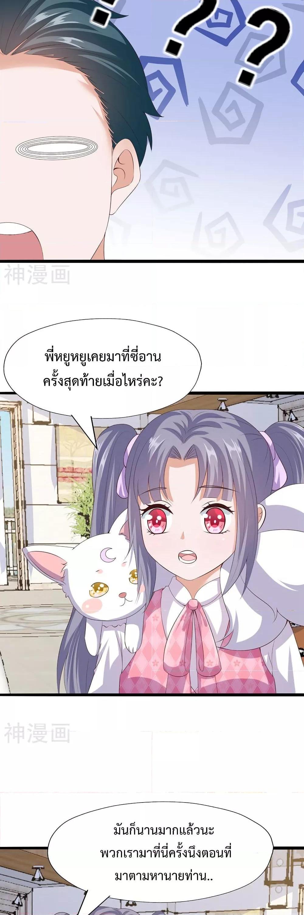 Manga-lc-com อ่านมังงะ อ่านการ์ตูน ออนไลน์ ฟรี WhyIHaveFair ตอนที่ 1 2 3 4 5 6 7 8 9 10 11 12 13 14 ฟรี ไม่มีโฆษณา Manga-lc - อ่าน มังงะ อ่าน การ์ตูน ออนไลน์ อ่านมังงะ ฟรี