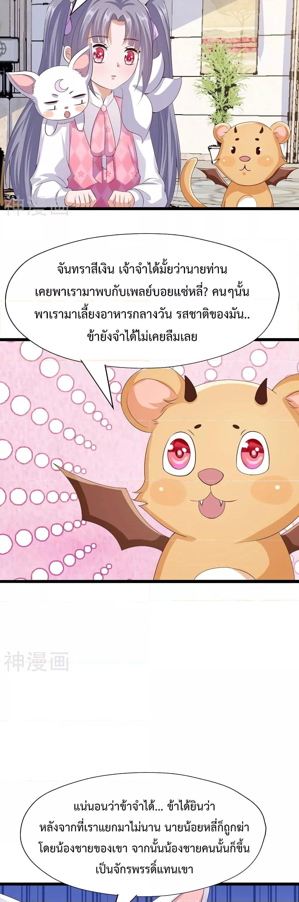 Manga-lc-com อ่านมังงะ อ่านการ์ตูน ออนไลน์ ฟรี WhyIHaveFair ตอนที่ 1 2 3 4 5 6 7 8 9 10 11 12 13 14 ฟรี ไม่มีโฆษณา Manga-lc - อ่าน มังงะ อ่าน การ์ตูน ออนไลน์ อ่านมังงะ ฟรี