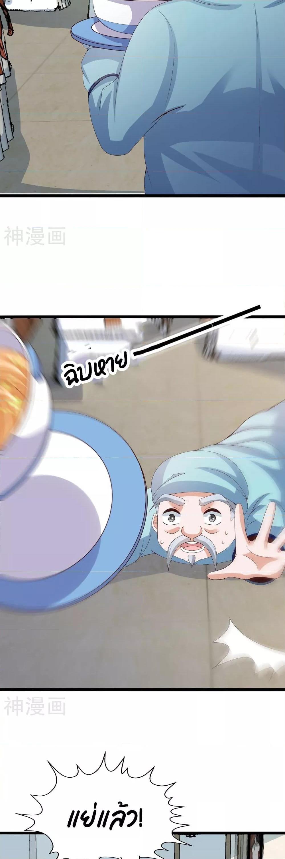 Manga-lc-com อ่านมังงะ อ่านการ์ตูน ออนไลน์ ฟรี WhyIHaveFair ตอนที่ 1 2 3 4 5 6 7 8 9 10 11 12 13 14 ฟรี ไม่มีโฆษณา Manga-lc - อ่าน มังงะ อ่าน การ์ตูน ออนไลน์ อ่านมังงะ ฟรี