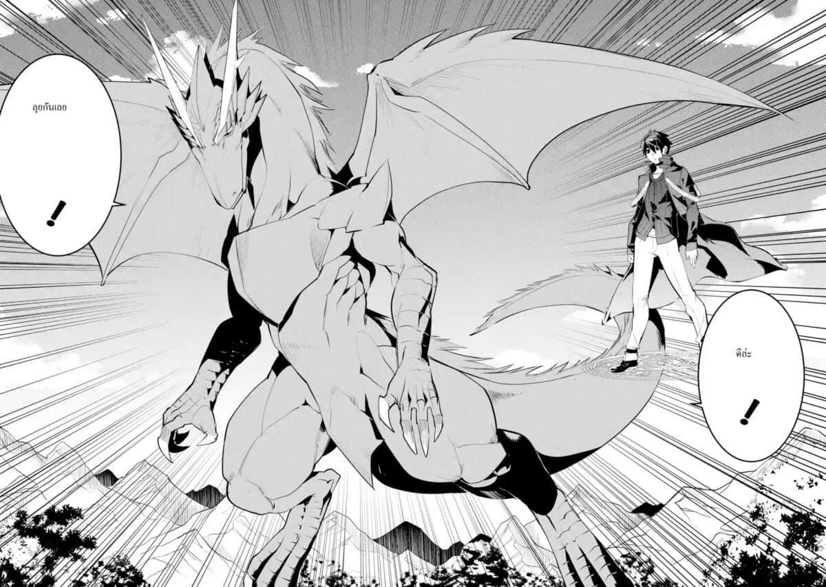 Manga-lc-com อ่านมังงะ อ่านการ์ตูน ออนไลน์ ฟรี Tensei Kenja no Isekai Life เกิดใหม่ไปเป็นปราชญ์แกร่ง ตอนที่ 1 2 3 4 5 6 7 8 9 10 11 12 13 14 ฟรี ไม่มีโฆษณา Manga-lc - อ่าน มังงะ อ่าน การ์ตูน ออนไลน์ อ่านมังงะ ฟรี