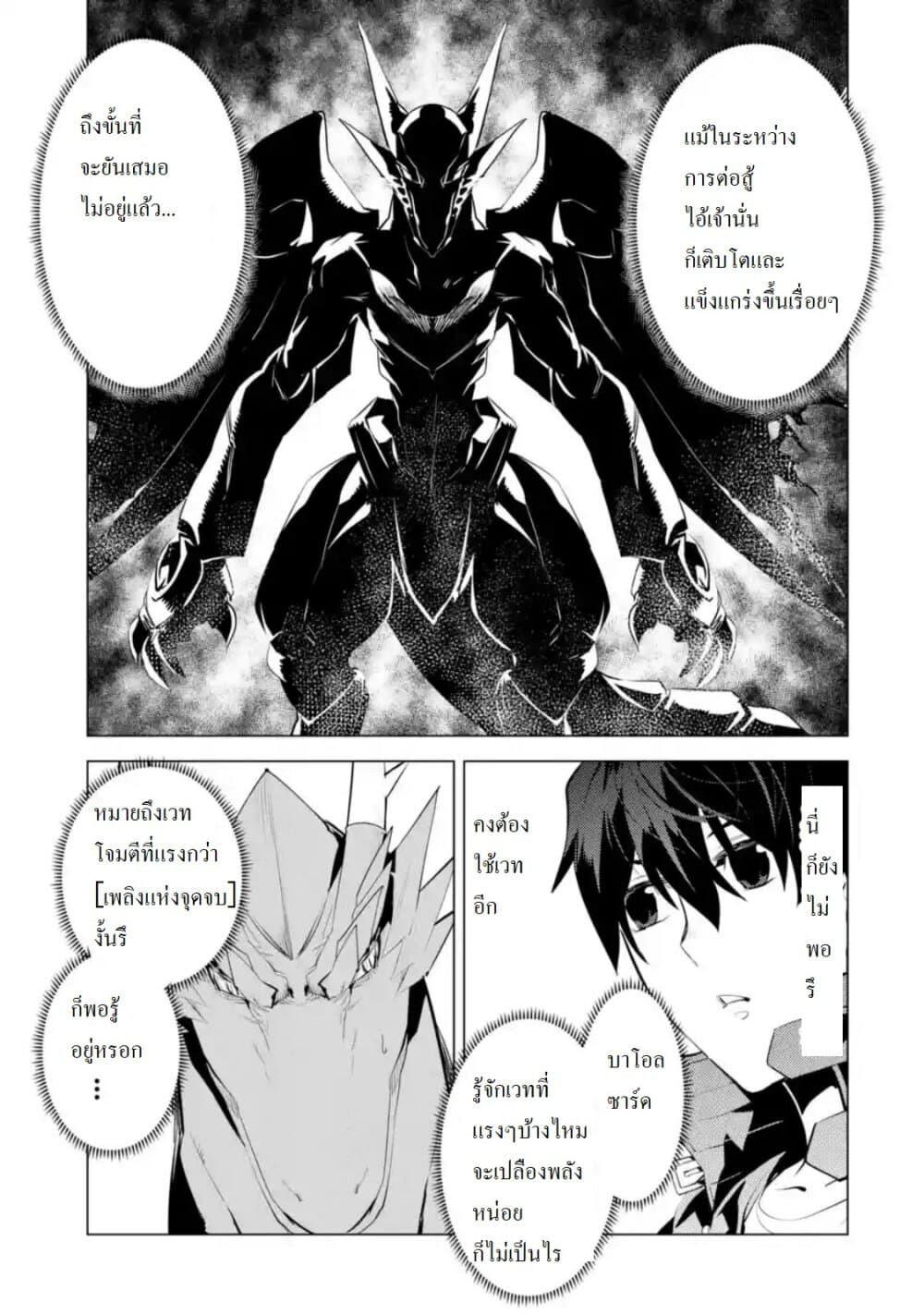 Manga-lc-com อ่านมังงะ อ่านการ์ตูน ออนไลน์ ฟรี Tensei Kenja no Isekai Life เกิดใหม่ไปเป็นปราชญ์แกร่ง ตอนที่ 1 2 3 4 5 6 7 8 9 10 11 12 13 14 ฟรี ไม่มีโฆษณา Manga-lc - อ่าน มังงะ อ่าน การ์ตูน ออนไลน์ อ่านมังงะ ฟรี