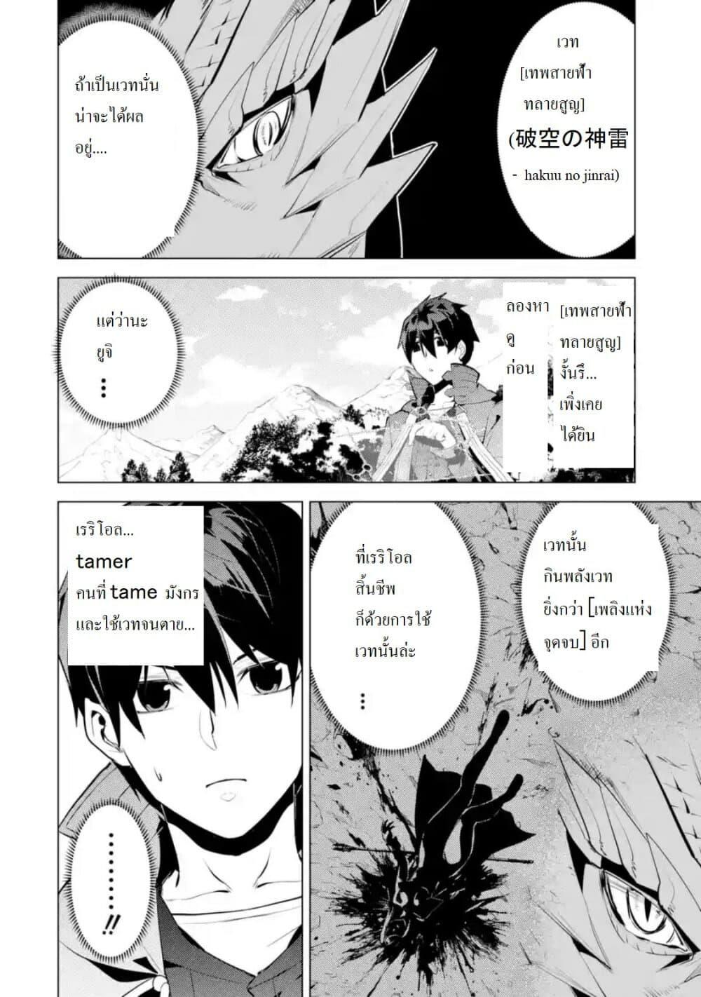 Manga-lc-com อ่านมังงะ อ่านการ์ตูน ออนไลน์ ฟรี Tensei Kenja no Isekai Life เกิดใหม่ไปเป็นปราชญ์แกร่ง ตอนที่ 1 2 3 4 5 6 7 8 9 10 11 12 13 14 ฟรี ไม่มีโฆษณา Manga-lc - อ่าน มังงะ อ่าน การ์ตูน ออนไลน์ อ่านมังงะ ฟรี