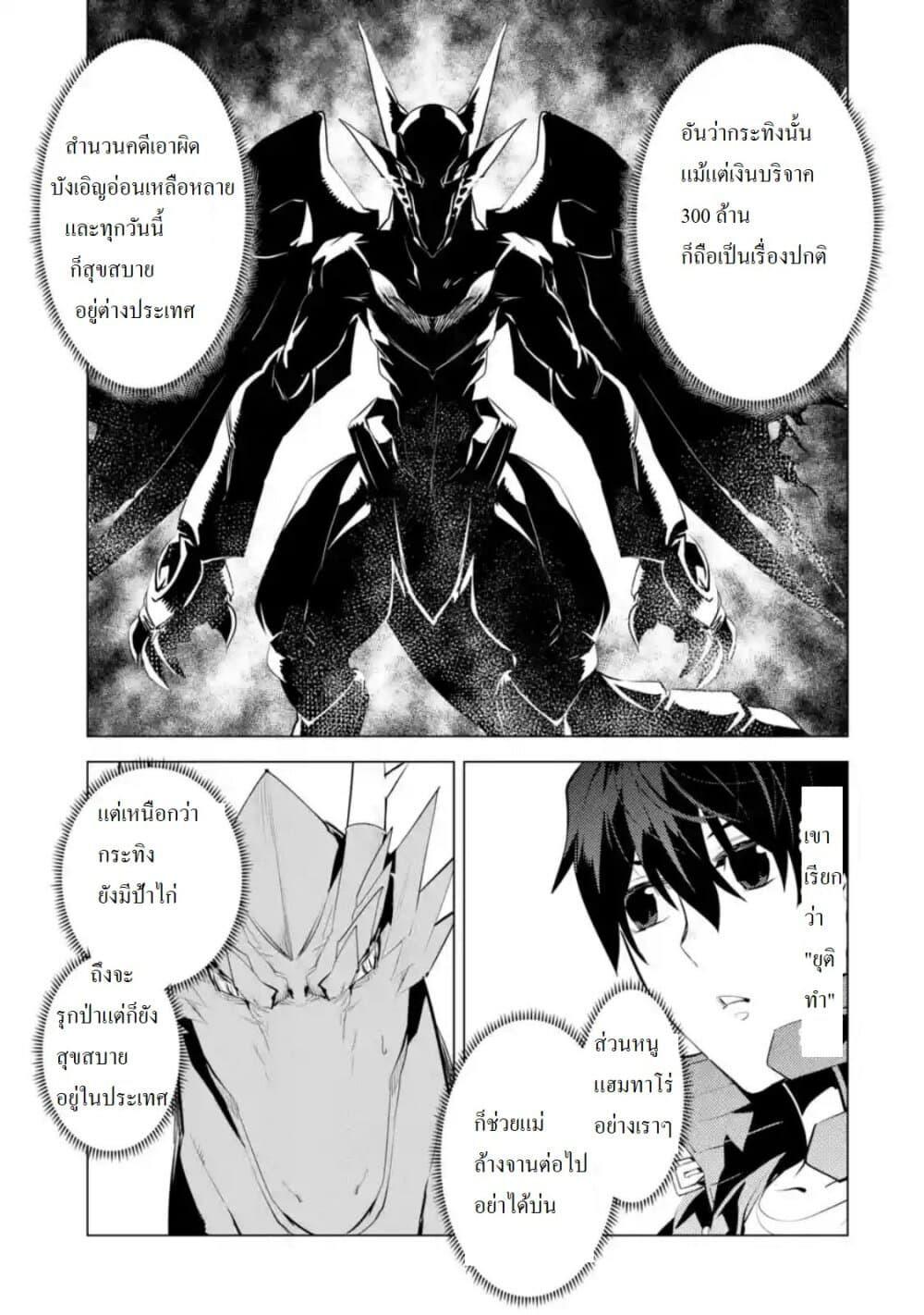 Manga-lc-com อ่านมังงะ อ่านการ์ตูน ออนไลน์ ฟรี Tensei Kenja no Isekai Life เกิดใหม่ไปเป็นปราชญ์แกร่ง ตอนที่ 1 2 3 4 5 6 7 8 9 10 11 12 13 14 ฟรี ไม่มีโฆษณา Manga-lc - อ่าน มังงะ อ่าน การ์ตูน ออนไลน์ อ่านมังงะ ฟรี