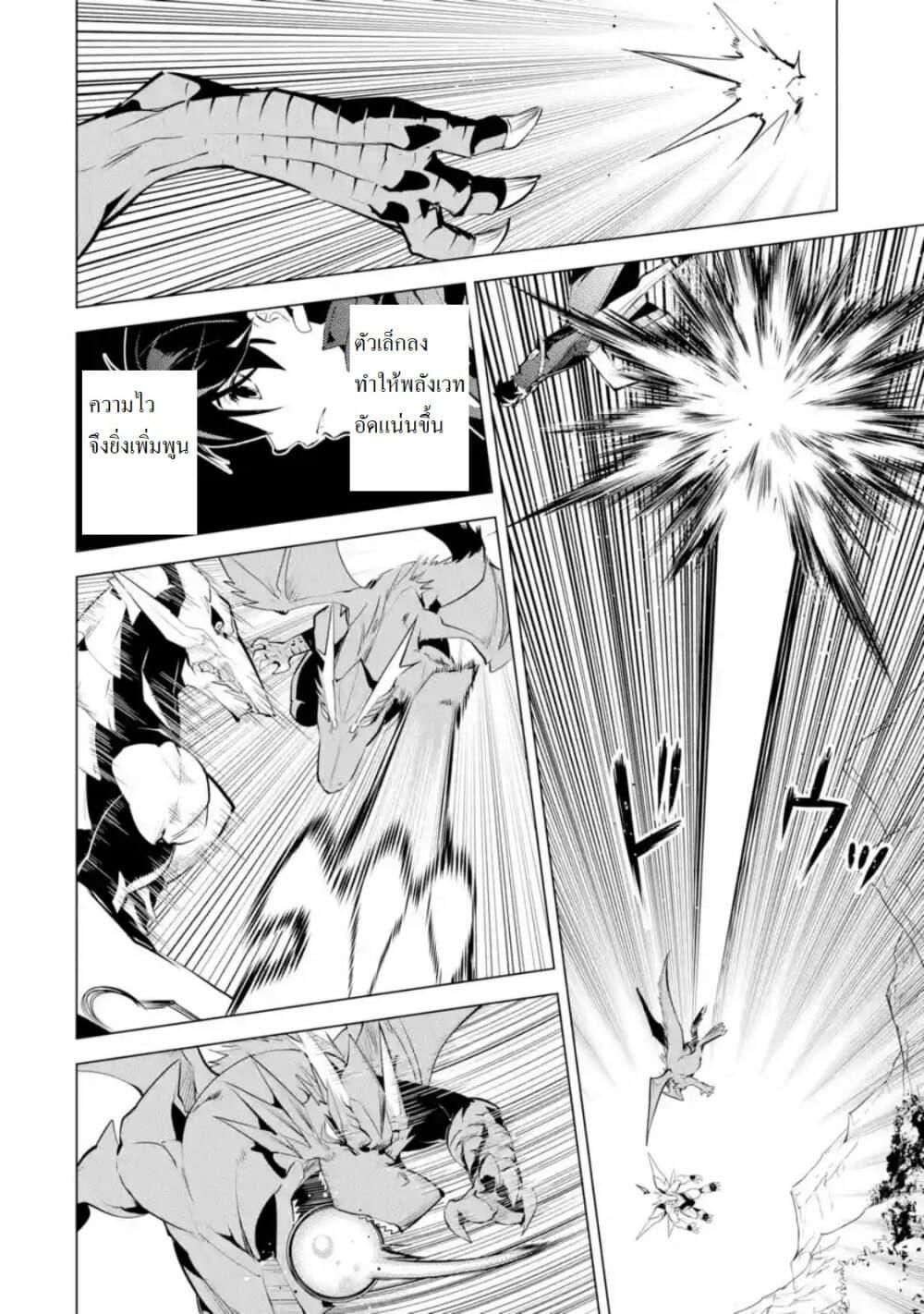 Manga-lc-com อ่านมังงะ อ่านการ์ตูน ออนไลน์ ฟรี Tensei Kenja no Isekai Life เกิดใหม่ไปเป็นปราชญ์แกร่ง ตอนที่ 1 2 3 4 5 6 7 8 9 10 11 12 13 14 ฟรี ไม่มีโฆษณา Manga-lc - อ่าน มังงะ อ่าน การ์ตูน ออนไลน์ อ่านมังงะ ฟรี