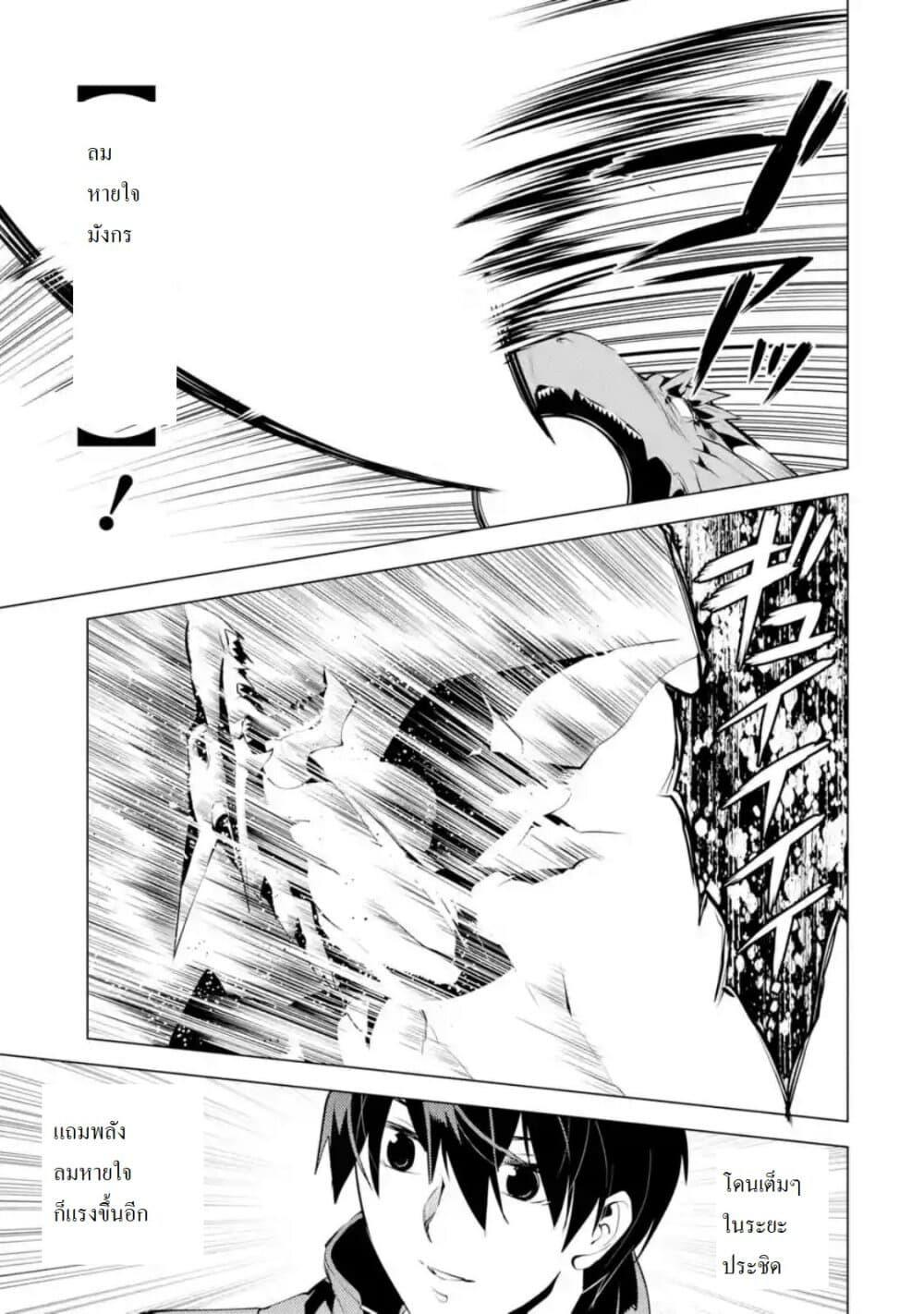 Manga-lc-com อ่านมังงะ อ่านการ์ตูน ออนไลน์ ฟรี Tensei Kenja no Isekai Life เกิดใหม่ไปเป็นปราชญ์แกร่ง ตอนที่ 1 2 3 4 5 6 7 8 9 10 11 12 13 14 ฟรี ไม่มีโฆษณา Manga-lc - อ่าน มังงะ อ่าน การ์ตูน ออนไลน์ อ่านมังงะ ฟรี