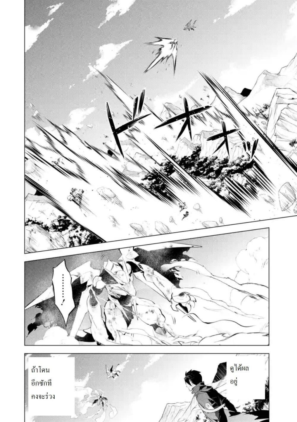 Manga-lc-com อ่านมังงะ อ่านการ์ตูน ออนไลน์ ฟรี Tensei Kenja no Isekai Life เกิดใหม่ไปเป็นปราชญ์แกร่ง ตอนที่ 1 2 3 4 5 6 7 8 9 10 11 12 13 14 ฟรี ไม่มีโฆษณา Manga-lc - อ่าน มังงะ อ่าน การ์ตูน ออนไลน์ อ่านมังงะ ฟรี