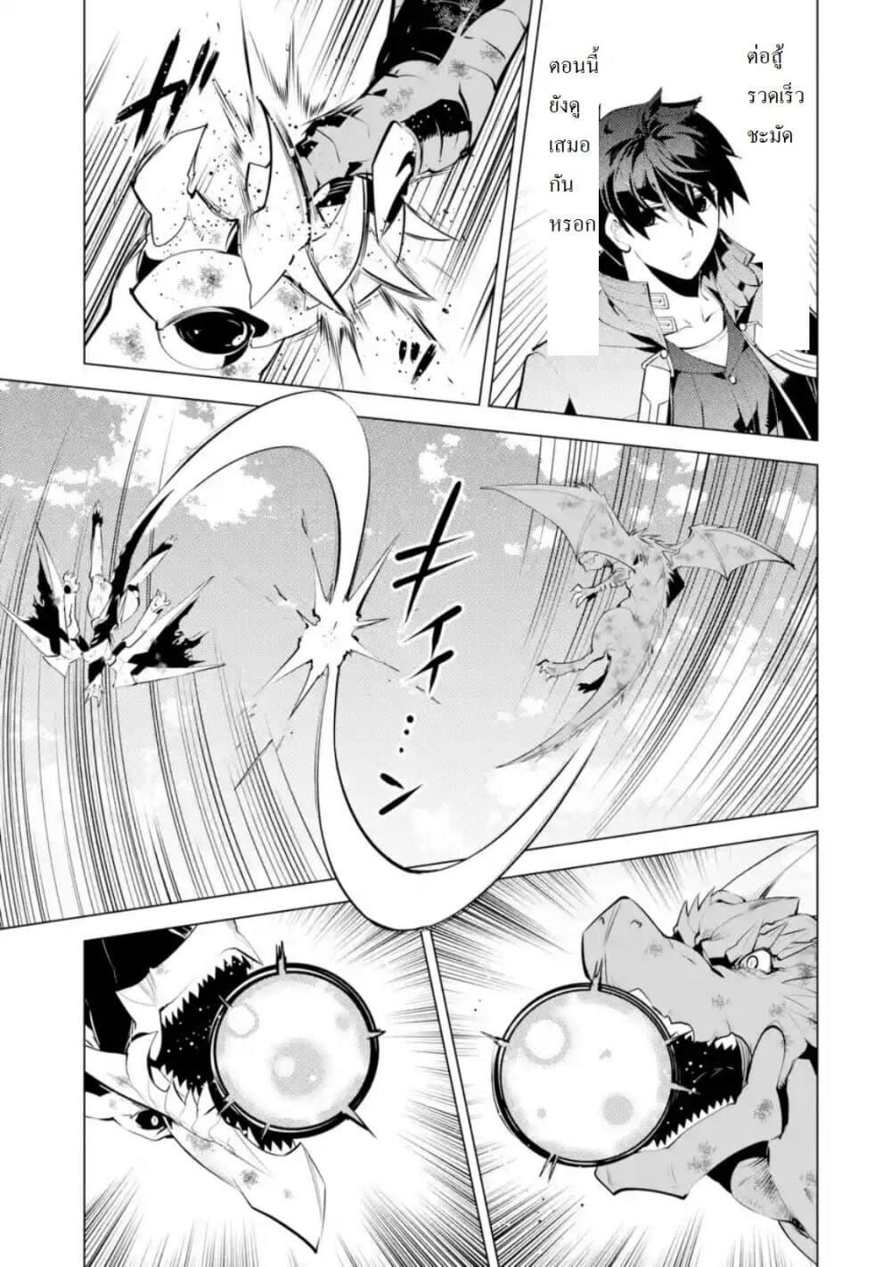 Manga-lc-com อ่านมังงะ อ่านการ์ตูน ออนไลน์ ฟรี Tensei Kenja no Isekai Life เกิดใหม่ไปเป็นปราชญ์แกร่ง ตอนที่ 1 2 3 4 5 6 7 8 9 10 11 12 13 14 ฟรี ไม่มีโฆษณา Manga-lc - อ่าน มังงะ อ่าน การ์ตูน ออนไลน์ อ่านมังงะ ฟรี