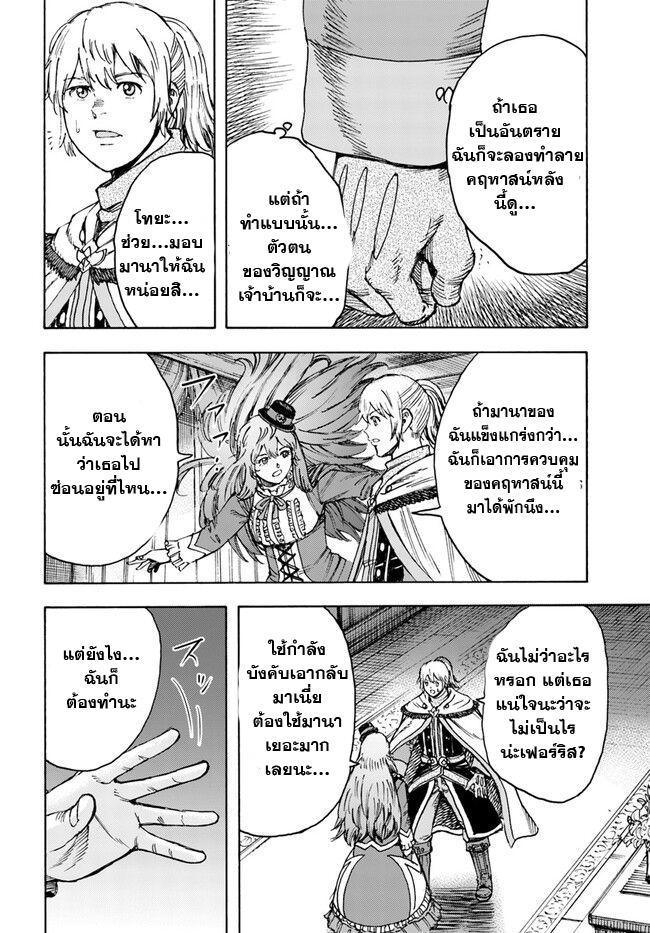 Manga-lc-com อ่านมังงะ อ่านการ์ตูน ออนไลน์ ฟรี Shoukan sareta Kenja wa Isekai wo Yuku – Saikyou nano wa Fuyou Zaiko no Item deshita ตอนที่ 1 2 3 4 5 6 7 8 9 10 11 12 13 14 ฟรี ไม่มีโฆษณา Manga-lc - อ่าน มังงะ อ่าน การ์ตูน ออนไลน์ อ่านมังงะ ฟรี