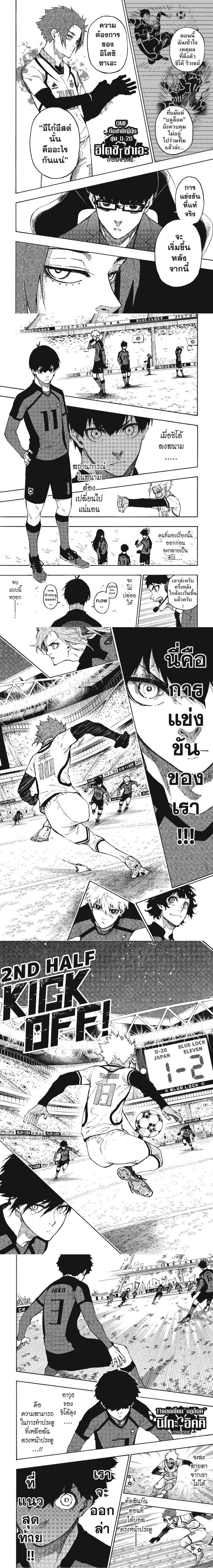 Manga-lc-com อ่านมังงะ อ่านการ์ตูน ออนไลน์ ฟรี Blue Lock ตอนที่ 1 2 3 4 5 6 7 8 9 10 11 12 13 14 ฟรี ไม่มีโฆษณา Manga-lc - อ่าน มังงะ อ่าน การ์ตูน ออนไลน์ อ่านมังงะ ฟรี