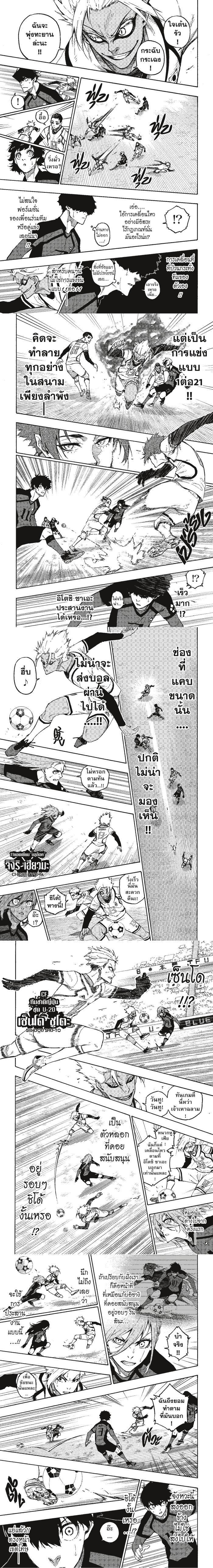 Manga-lc-com อ่านมังงะ อ่านการ์ตูน ออนไลน์ ฟรี Blue Lock ตอนที่ 1 2 3 4 5 6 7 8 9 10 11 12 13 14 ฟรี ไม่มีโฆษณา Manga-lc - อ่าน มังงะ อ่าน การ์ตูน ออนไลน์ อ่านมังงะ ฟรี
